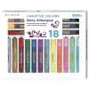 Glitterglue 18-pack 10,5 ml