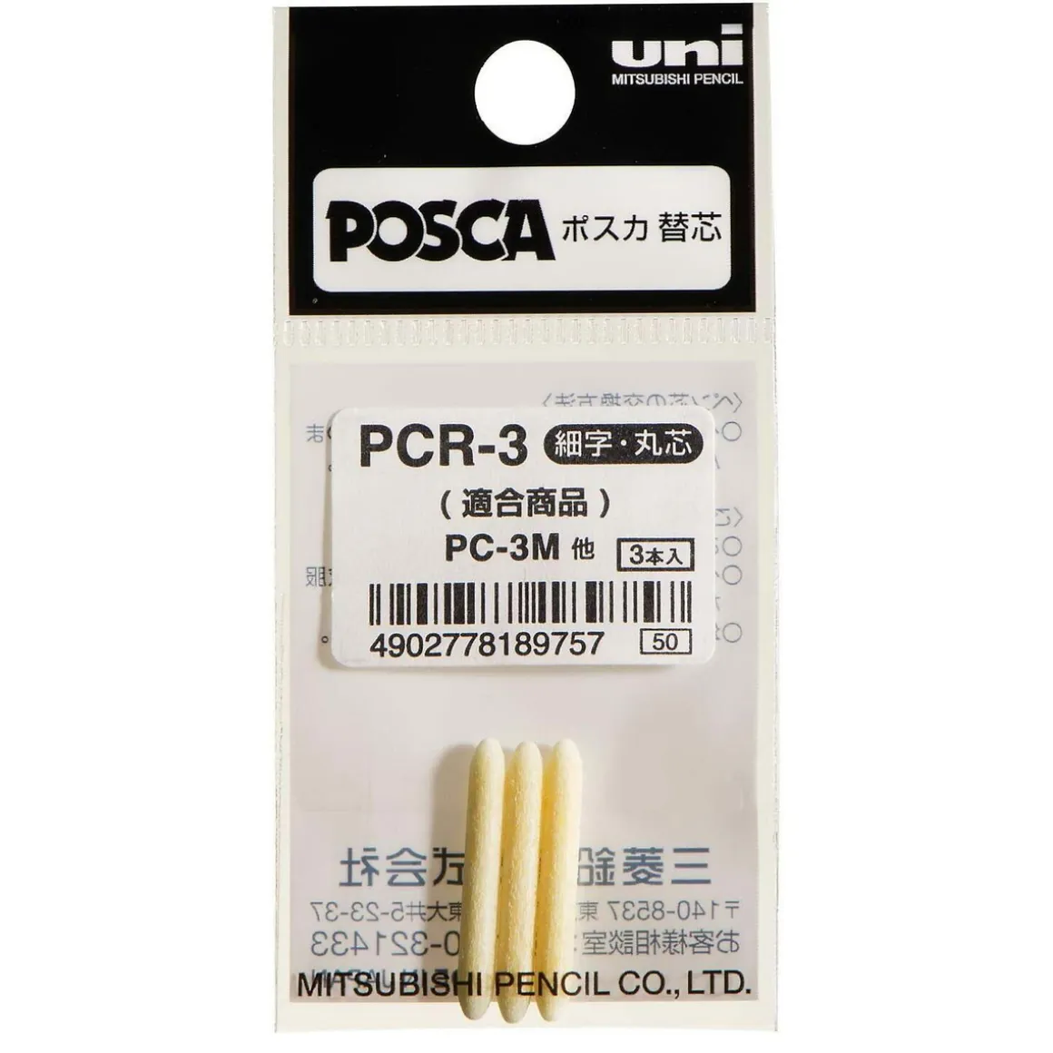 Posca replacement nibs PCR-3M, 3 stk. nye spidser/ekstraspidser til Posca PCR-3M
