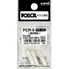 Posca replacement nibs PCR-5M, 3 stk. nye spidser/ekstraspidser til Posca PCR-5M