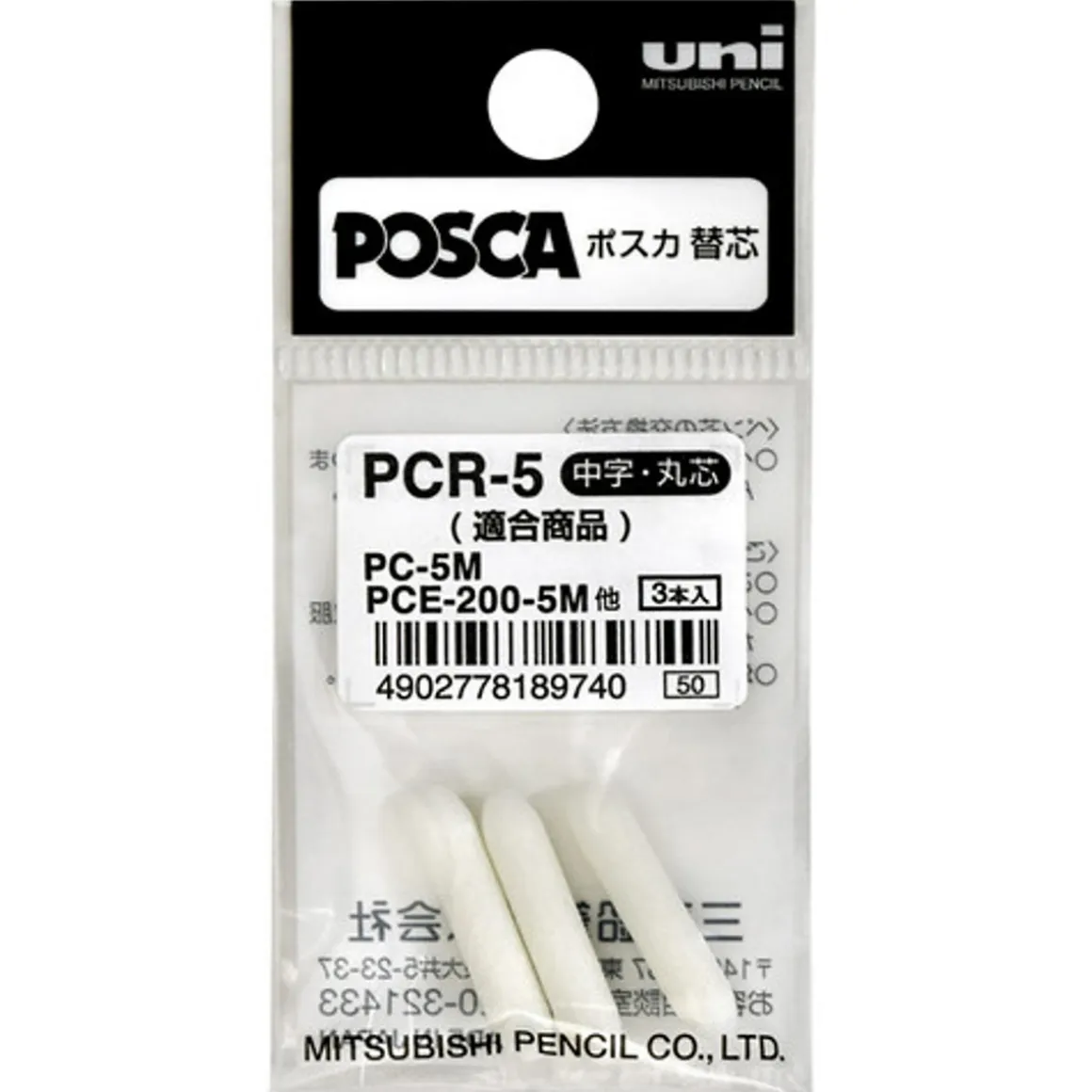Posca replacement nibs PCR-5M, 3 stk. nye spidser/ekstraspidser til Posca PCR-5M