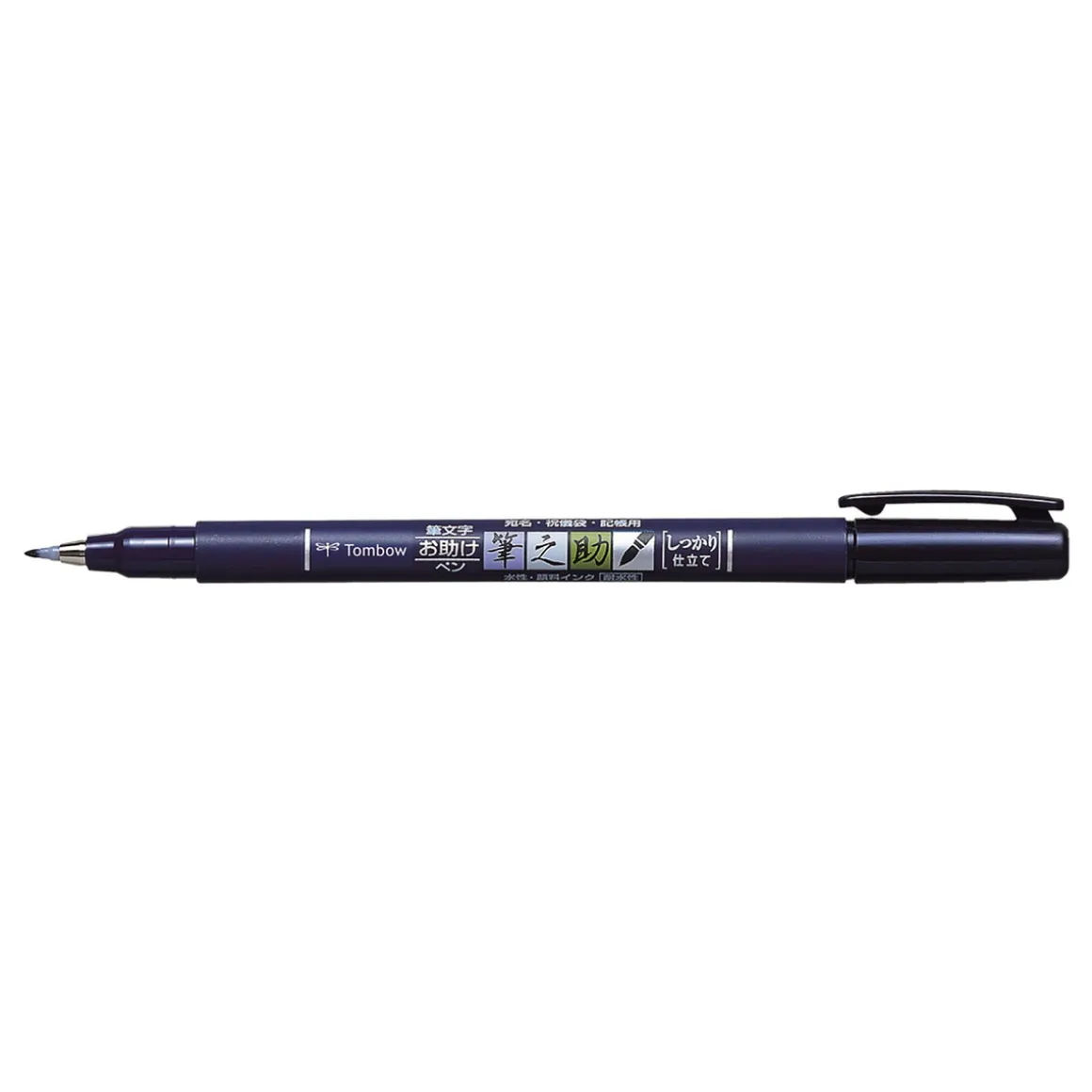 Tombow Brush Fudenosuke Hard Tip, pen med hård penselspids og sort tusch
